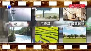 教您認識暴雨預警信號分藍黃橙紅四級