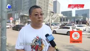 零距離·熱線：買了新能源汽車 為何被限行？