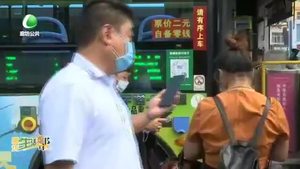 “1分錢乘公交”又來啦！紅包、乘車劵 領(lǐng)不停