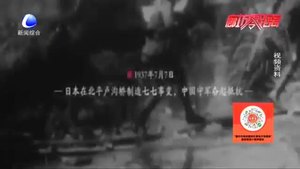 抗日戰(zhàn)爭勝利紀念日：以國之名，向勝利致敬！