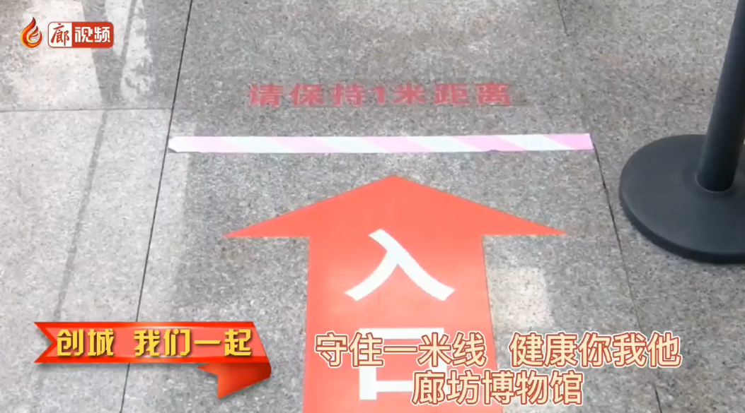 廊視頻 | 創(chuàng)城我們一起——守住一米線，健康你我他