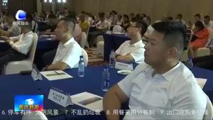 廊坊（廈門）“新戰(zhàn)略 新機(jī)遇 新動(dòng)能”投資合作對(duì)接會(huì)召開(kāi)