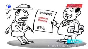 【法在身邊】員工自行繳納社保 辭職時(shí)可以向原單位追償嗎？