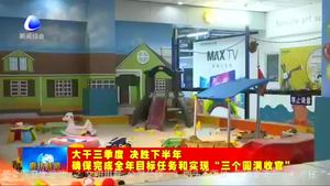 我市系列促消費(fèi)活動(dòng)推動(dòng)市場回暖