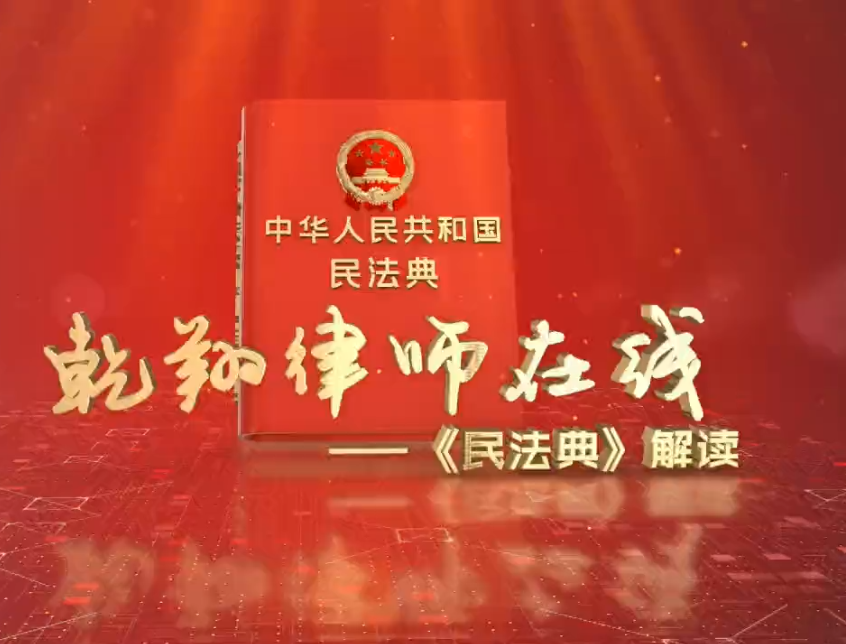 廊視頻 | 虱子多了也咬，債多了也愁