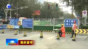 市政工人節(jié)日堅(jiān)守一線 雨污分流工程不停步