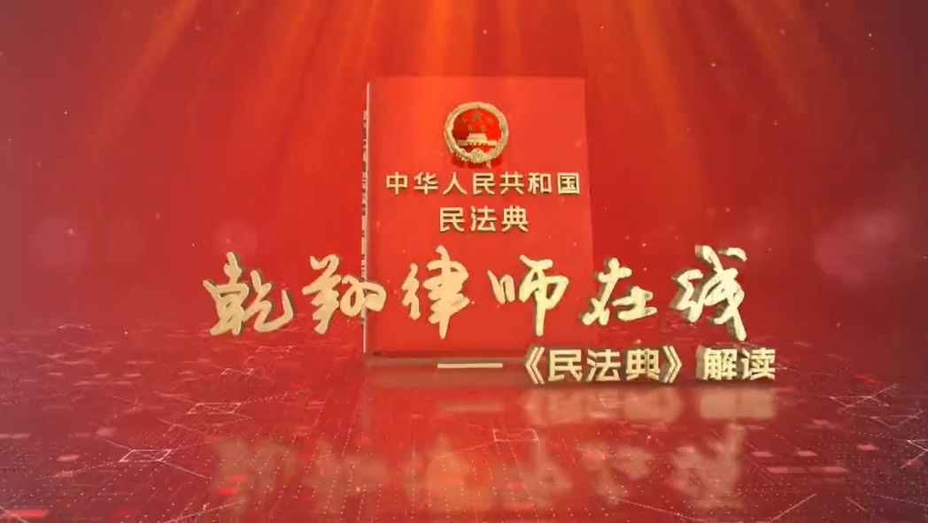  廊視頻 | 免費搭乘順風(fēng)車受傷，駕駛?cè)耸欠裥枰r償受害