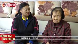 廊視頻 | 最可愛的人，最幸福的家（一）