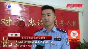 【謠言粉碎機】你需要辦電子房產(chǎn)證？民警提示：假的