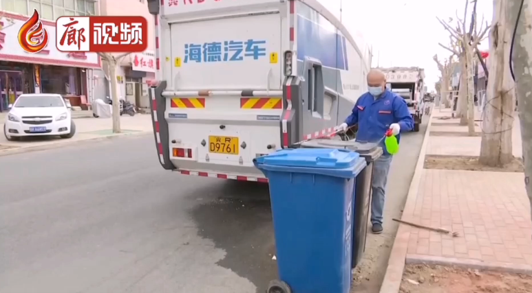  廊視頻 | 香河縣新增公共環(huán)保垃圾桶，提開全縣環(huán)保意識