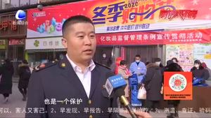 安次區(qū)市場(chǎng)監(jiān)管局宣傳《化妝品監(jiān)督管理?xiàng)l例》 提升化妝品消費(fèi)環(huán)境
