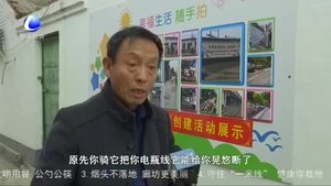 精細(xì)化管理助力老舊小區(qū)環(huán)境提升 居民樂(lè)享“新”生活