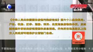 環(huán)境違法案例解析：未按要求制定危廢意外事故防范措施和應(yīng)急預(yù)案 被罰款貳萬(wàn)元