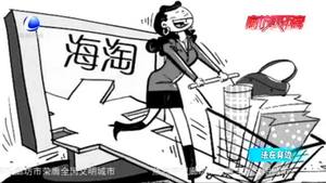 網(wǎng)絡(luò)購(gòu)物遇到問(wèn)題 律師教您用法律來(lái)維護(hù)自己的權(quán)益
