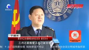 【身邊榜樣】“河北省抗擊新冠肺炎疫情先進個人” 于建水：戰(zhàn)“疫”一線上的防疫老兵
