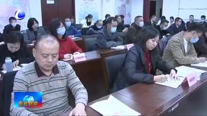 我市召開生態(tài)環(huán)境保護(hù)委員會工作會議
