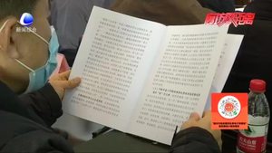 廊坊市工商聯(lián)合會(huì)(總商會(huì))召開(kāi)六屆四次常委、執(zhí)委會(huì)