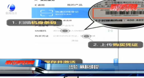 法在身邊：網(wǎng)購遇糾紛咋維權(quán)？
