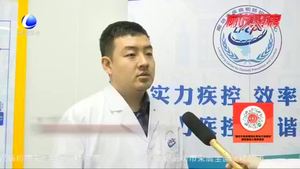 元旦出去玩安全嗎？廊坊市疾控中心給出提示