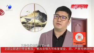 “抗疫先鋒·廊坊楷?！北R巖偉： 滯漢小伙兒勇當(dāng)醫(yī)護(hù)“后勤兵”