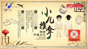 中醫(yī)推拿可幫孩子退燒？莫讓這些“健康流言”誤導(dǎo)你和家人