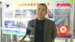 記者調(diào)查：7號(hào)電池發(fā)生爆炸到底是為什么？