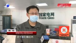 供電公司在居家觀察期間主推線(xiàn)上繳費(fèi) 三種方式可以網(wǎng)上繳電費(fèi)