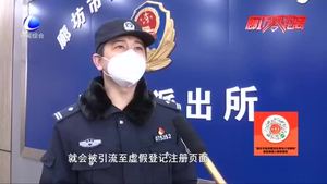 民警提醒：預(yù)約登記接種新冠疫苗？假消息千萬別信