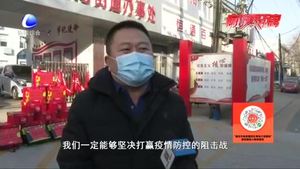 愛(ài)心市民和企業(yè)紛紛捐贈(zèng)物資 助力我市疫情防控