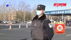 我市巡警堅(jiān)守疫情防控一線(xiàn)
