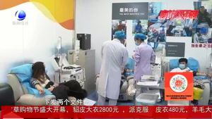 同舟共濟抗疫情 齊心協(xié)力保供血