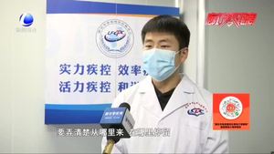 【科學防控】什么是流調？如何配合流調、排查？