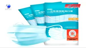 【科學(xué)防控】這個(gè)冬天為什么要佩戴口罩？