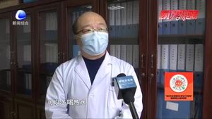 【科學(xué)防控】如果出現(xiàn)發(fā)熱咳嗽 該怎么辦？