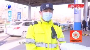 零距離·交通：著急進(jìn)京 男子手動修改核酸檢測證明被拘留