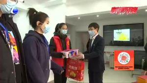 真情送溫暖 濃濃關(guān)懷暖人心--廊坊銀行慰問(wèn)社區(qū)一線工作人員和志愿者