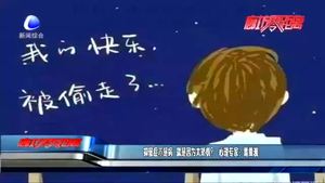 抑郁癥不是病 就是因?yàn)樘C情？心理專家：需重視