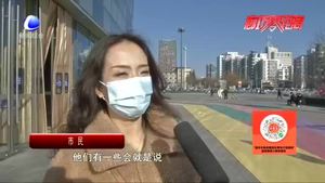 記者調(diào)查：今年過年回家嗎？