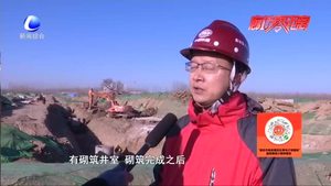 臨空經(jīng)濟區(qū)起步區(qū)（南區(qū)）市政路網(wǎng)及配套基礎(chǔ)設(shè)施工程：克服嚴(yán)寒 加緊施工