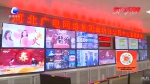 廣電網(wǎng)絡強化技術保障 確保春節(jié)電視信號清晰穩(wěn)定