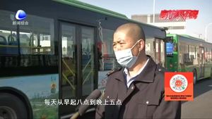 【在廊過年的異鄉(xiāng)人】最美“敬業(yè)福”送給堅守崗位的異鄉(xiāng)人