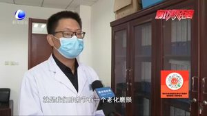 零距離·健康：老寒腿真是凍出來的嗎？
