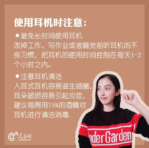 你說(shuō)什么？我聽(tīng)不見(jiàn)！