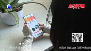“3·15”消費警示錄：電商賣假貨 消費者如何維權(quán)？
