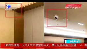 包間安裝攝像頭 是否侵犯隱私？