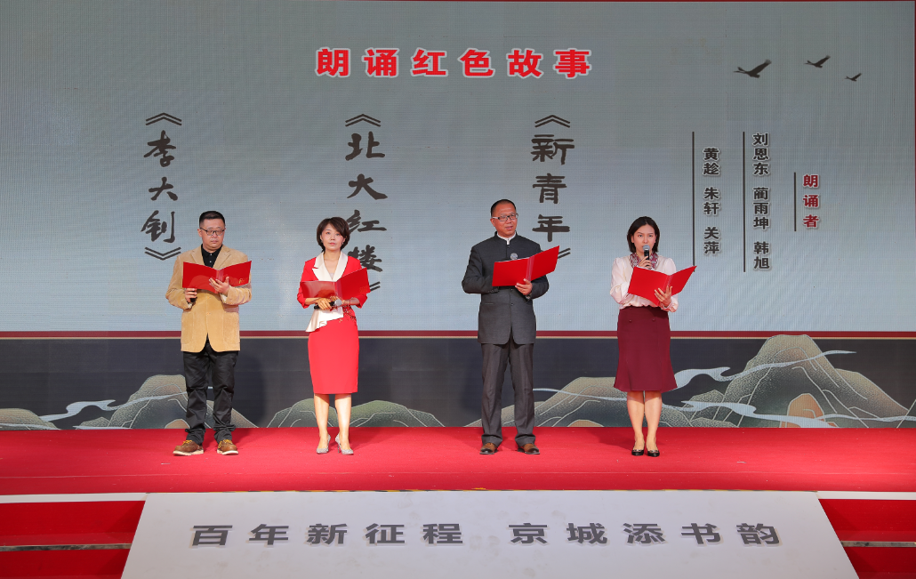 廊視頻 | 廊坊廣播電視臺舉行《運(yùn)河之畔》《坦蕩之襟》新書發(fā)布會(huì)及紅色故事朗誦獻(xiàn)禮建黨百年活動(dòng)