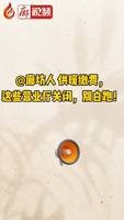 @廊坊人 供暖繳費(fèi)，這些營(yíng)業(yè)廳關(guān)閉，別白跑！
