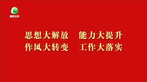多彩夕陽(yáng) 20230811