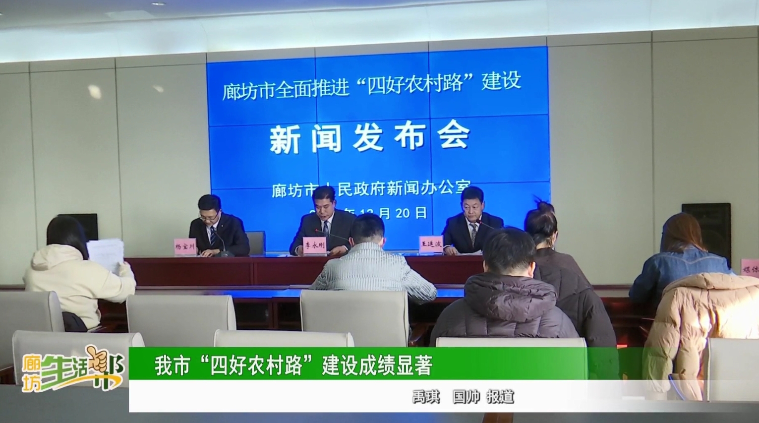 我市“四好農村路”建設成績顯著