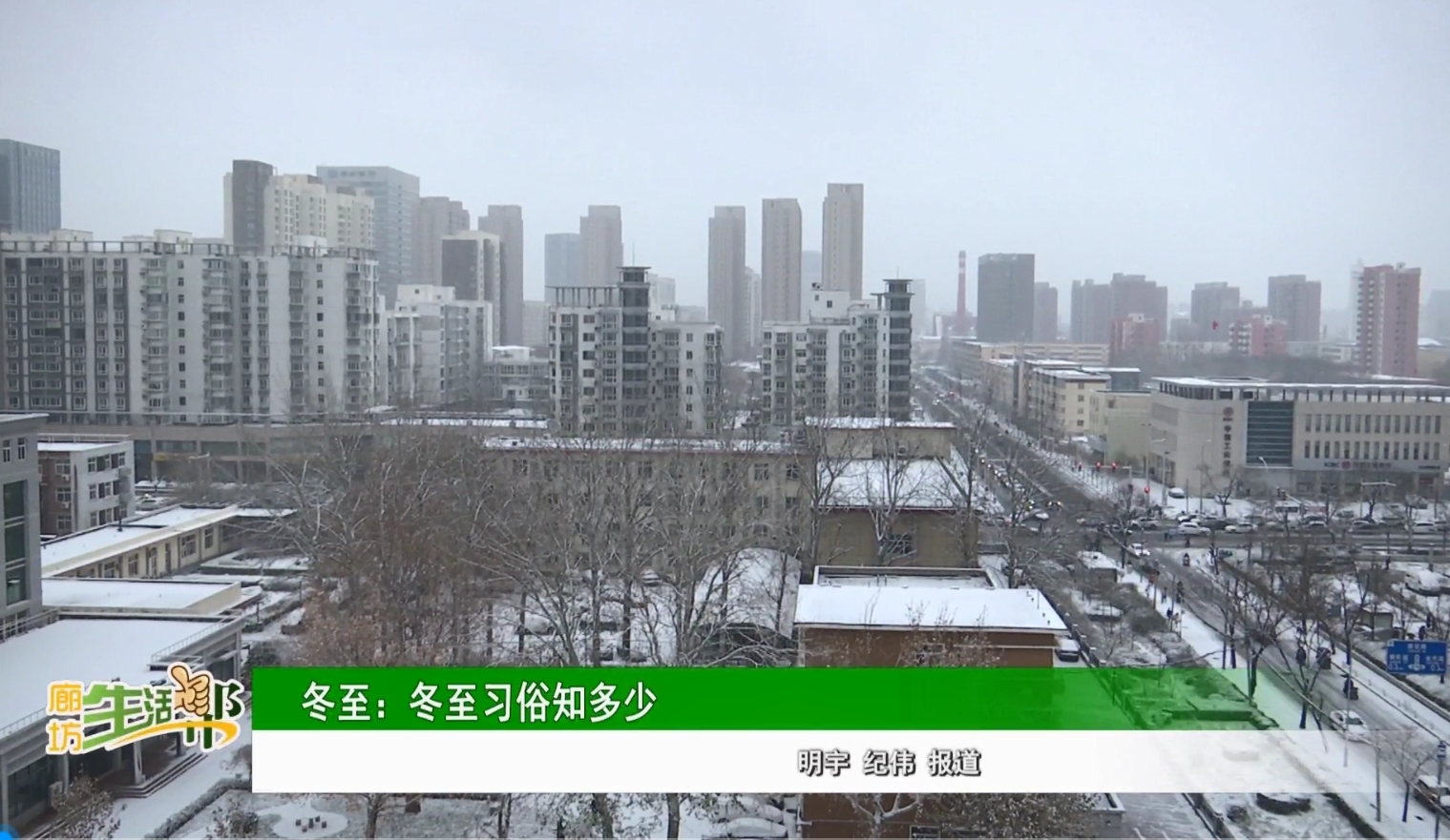 冬至: 冬至習俗知多少